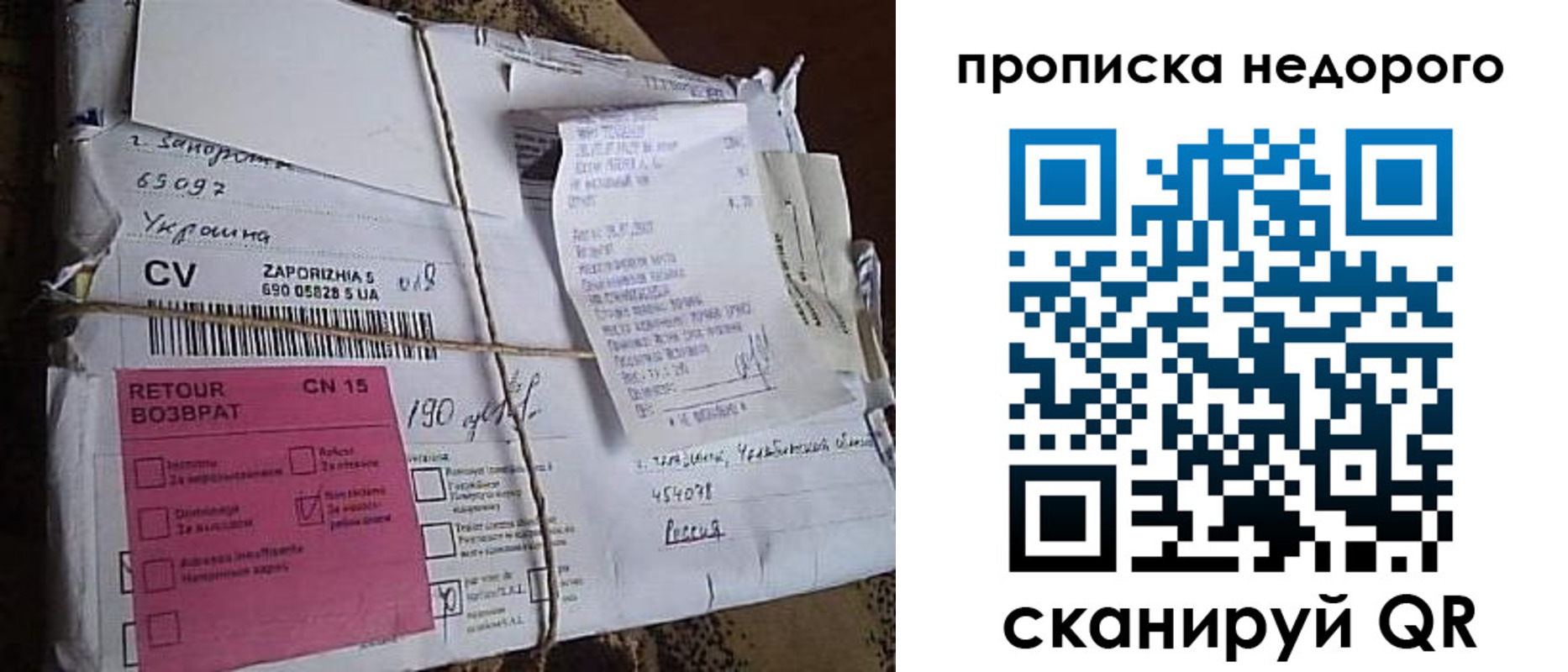 временная регистрация в Костромской области