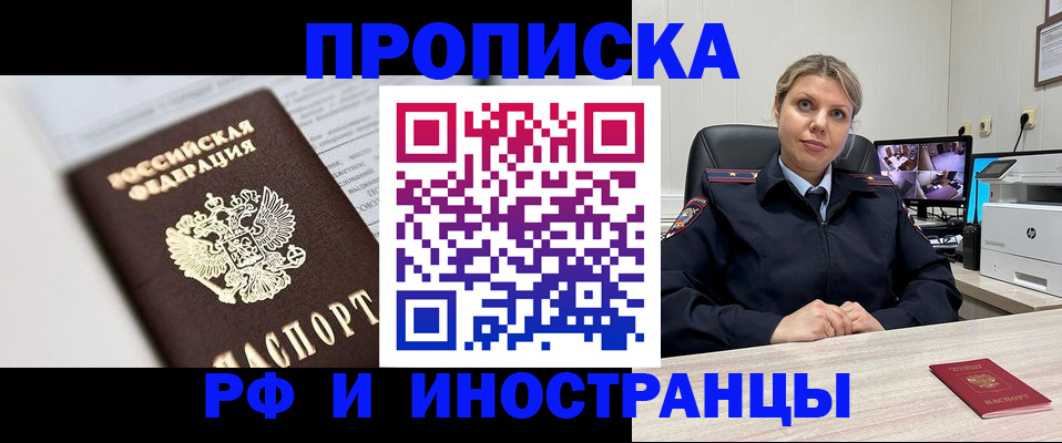 временная регистрация госуслуги в Костромской области