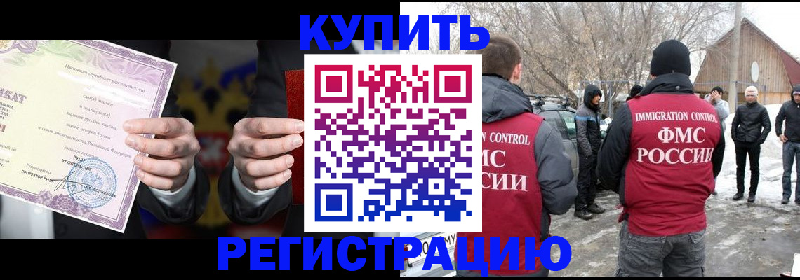 временная регистрация 2025 в Костромской области